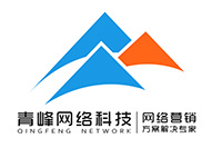 如果我在安陽做網(wǎng)站應(yīng)該怎么挑選網(wǎng)絡(luò)公司？