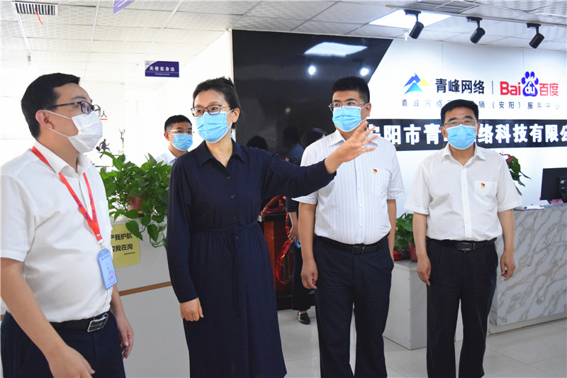 河南省委網(wǎng)信辦主任郭巖松，安陽(yáng)市委常委、宣傳部部長(zhǎng)王樸，安陽(yáng)市委網(wǎng)信辦主任路玉軍等一行人蒞臨安陽(yáng)青峰網(wǎng)絡(luò)指導(dǎo)工作！