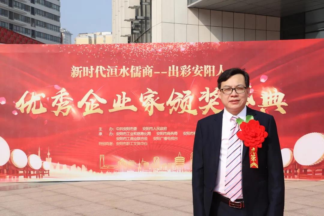 安陽(yáng)青峰總經(jīng)理王曉飛榮獲『安陽(yáng)市年度“十佳成長(zhǎng)型企業(yè)家”』！