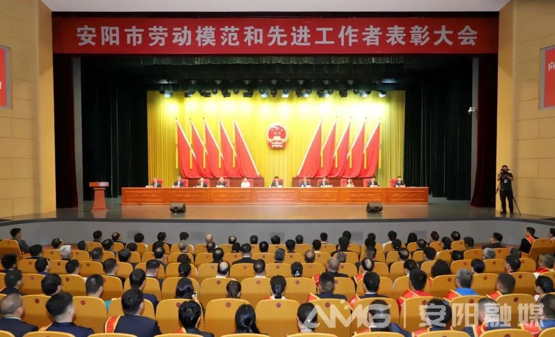 公司王曉飛、張玉霞榮獲“安陽市勞動(dòng)模范”稱號