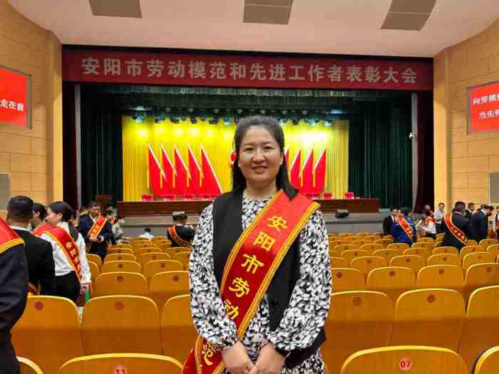 2025年9月16日，安陽市青峰網(wǎng)絡(luò)科技有限公司張玉霞，榮獲”安陽市勞動模范“稱號._副本_副本